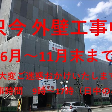 Hotel Crown Hills Yamagata Yamagata  Zewnętrze zdjęcie